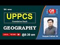 UPPCS Foundation | New Hybrid Batch | Geography By Deepak Pathak Sir | Lec-2