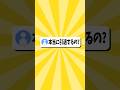 「本当に引退するの?」#shorts #マイクラ