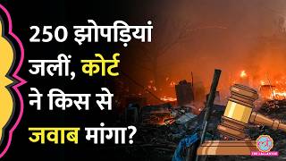 Lucknow Fire Accident पर अब High Court ने DM, Nagar Nigam से क्या जवाब मांगा?