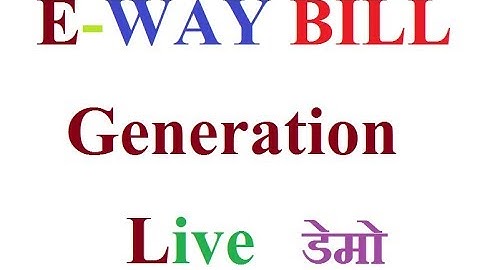 How to Generate E-Way Bill using E-Waybill Portal www.ewaybill.nic.in by MDS INFOTECH in Hindi