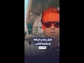 معلومات قد لا تعرفها عن طياري الرحلات الطويلة