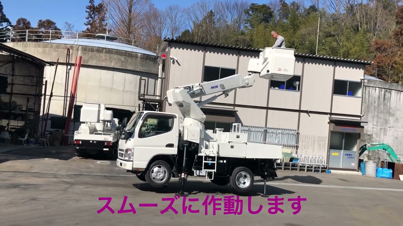 再生中古トラック販売 アイチ高所作業車sh09a H18三菱キャンター4wd 型式pa Fg72db エンジン4m50 排ガス装置なしの排ガス適合車 Sh106 大阪府 トラック123 Youtube 再生中古トラック販売 アイチ高所作業車sh09a H18三菱キャンター4wd 型式pa Fg72db エンジン4m50 排ガス装置なしの排ガス適合車 Sh106 大阪府 トラック123 Youtube
