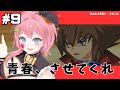 #9 HERO最高!デュエル最高!【遊☆戯☆王デュエルモンスターズGX タッグフォース3】