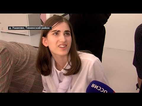 Агрокласс открыли в