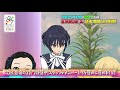 【22/7 計算中】season５第52回予告
