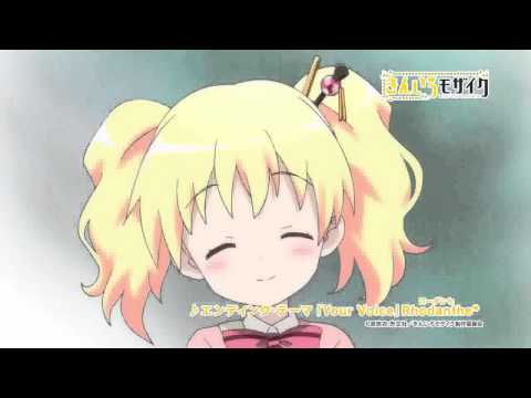 【CM】TVアニメ「きんいろモザイク」Kin-iro Mosaic（TOKYO MX放送前15秒ver ）