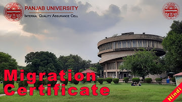 Panjab University Migration Certificate Apply || PU Migration Form || #panjabuniversity #migration