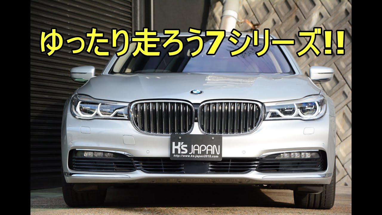 BMW 7シリーズ 前期　 740I GF44 コンビネーションスイッチ