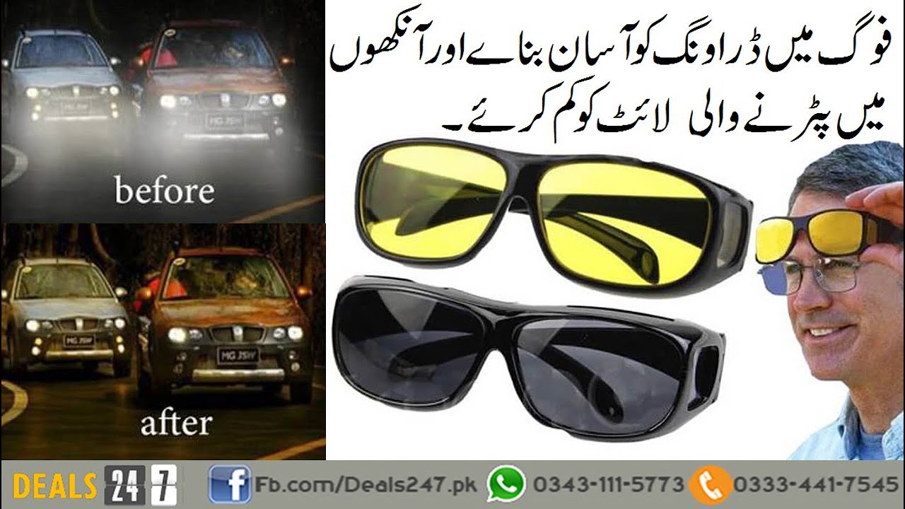 HD Night Vision Glasses in Pakistan Best for Night Driving or in Fog