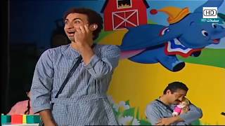 علي ربيع هات حتة ياااض.. ياض هات حتة قنبلة ضحك في مسرح مصر 😂😂😂
