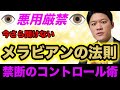 メラビアンの法則を営業トークに取り入れるとどうなる？！お客様から欲しいリアクションを貰えるようになる「活用法」を一挙大公開します！