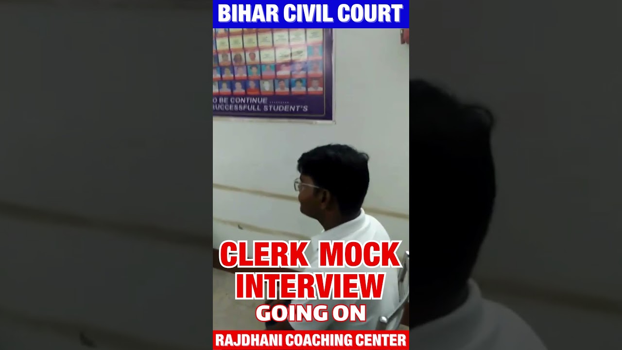 💯Bihar Civil Court Clerk Interview 