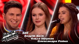 Andrii Zasik vs Olha Shcherbak vs Oleksandra Roiko - Povilno - The Battles -The Voice Show Season 13