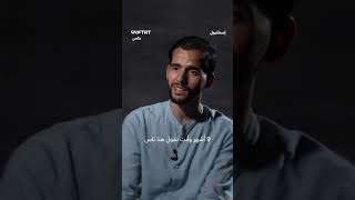 TRT Arabic Broken Resilient People