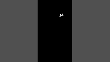 هيدا هو الحب يجي بلحظه بدق القلب 