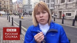 Нападение в центре Лондона - репортаж с места событий