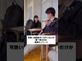 #日常 #高校生 #恋愛 #青春 #あるある #学校 #学校あるある #女子 #恋愛あるある #学生 #男子高校生