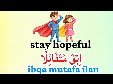 ALL the Arabic Basics You Need - Improve your Arabic language - Learn Arabic (English - Arabic)