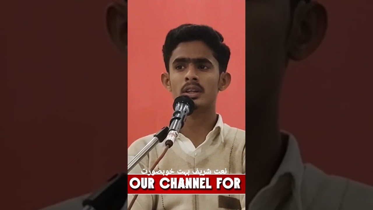 Best Naat | Naat Sharif|Beautiful voice | Islamic Mehak