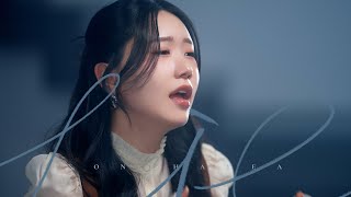 송하예(Hayeasong) 'Lie' Official Teaser