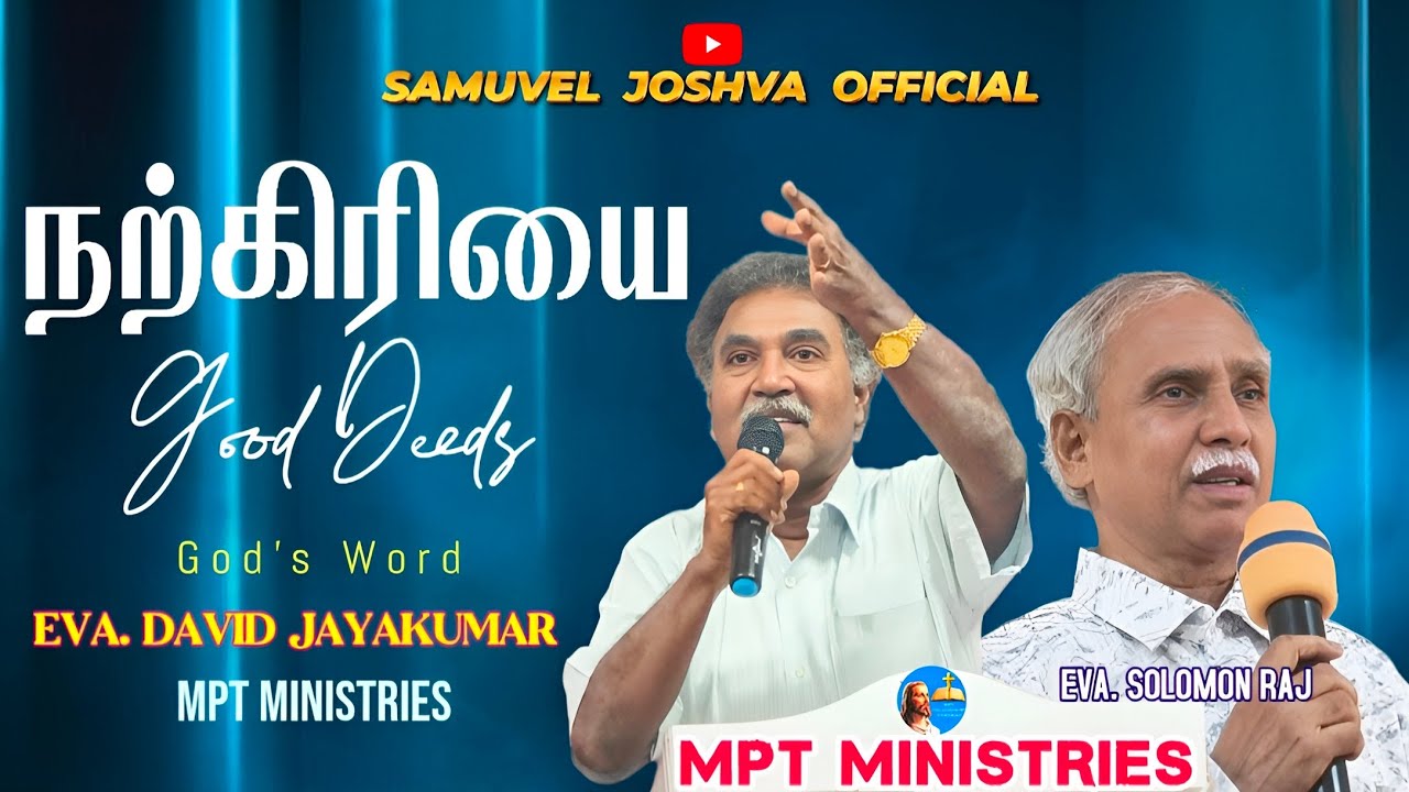நற்கிரியை | Good Deeds God's Word by EVA.DAVID JAYAKUMAR PASTOR MPT ...