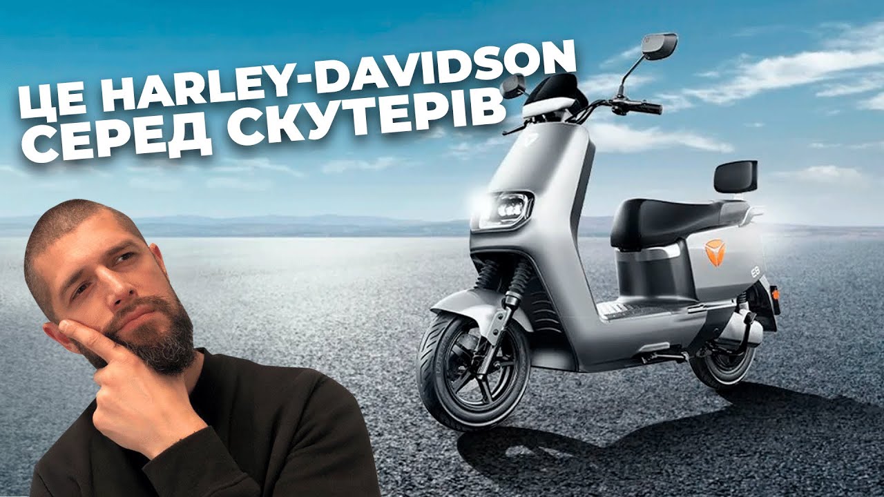 🛴 Обзор электроскутера YADEA E8S | Мощность и инновации на колесах! 🛴