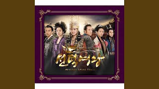 The Rising Empire (The Rising Empire)