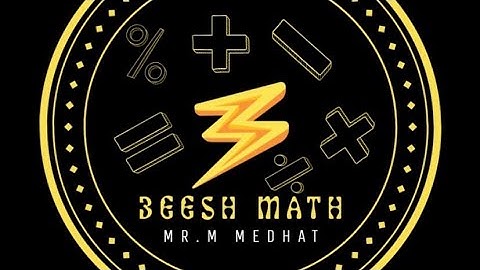 Sec One-math-first term-lesson 4-Geo.-The relation between the area of two similar polygons-شرح