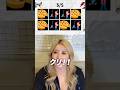 リズムゲームやってみた　#ギャル #shortvideo #リズムゲーム