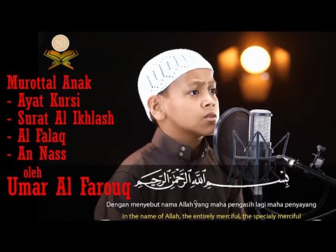 [ Full HD ] Murottal Anak merdu oleh Umar Al Farouq - Ayat Kursi, Al Ikhlash, Al Falaq dan An Nass