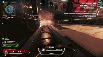 APEX 把長弓當散彈使用