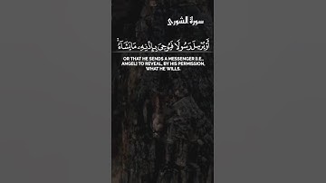 ﴿ويجعل من يشاء عقيما إنه عليم قدير﴾تلاوة الشيخ -ناصر القطامي