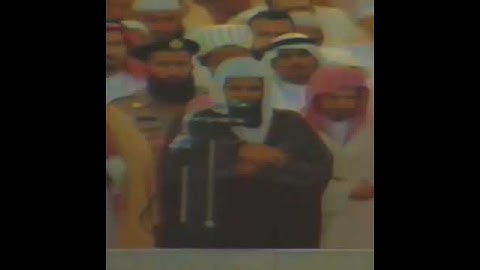 سورة البقرة___سعود الشريم قديم