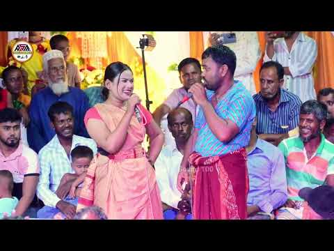 শুক্কুর আলী ও শেফালীর হাসির ও মজার কমেডি ভিডিও গেছিলা কাইল বন্ধু দরজায় দিয়া তালা Shukkur Ali Comedy