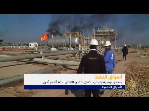 النشرة الاقتصادية الأولى 22/4/2017