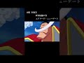 マリンフォード頂上戦争☺️#ONEPIECE#ワンピース/mad/おすすめにのりたい/おすすめ