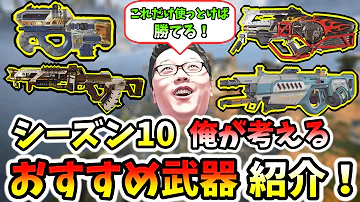 エーペックス実況シーズン10 Mp3