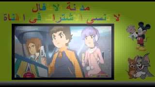 Lbx ال بي اكس الحلقة 23 مدبلج عربي Youtube