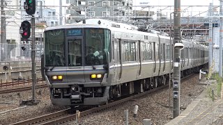 【4K】JR神戸線　新快速列車223系電車　西明石駅到着