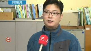 2011112810 - 지상파 유료화 지역사회도 난색