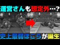 【ドラクエウォーク】最上位ほこらメガトンケイルさん、ノーダメージで攻略されてしまう。