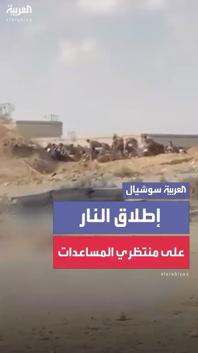               
 - نشر قبل 60 دقيقة