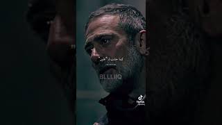 اجمل حوارات مسلسل the Walking dead: حوار نيغن مع ماغي وذكر غلين🔥