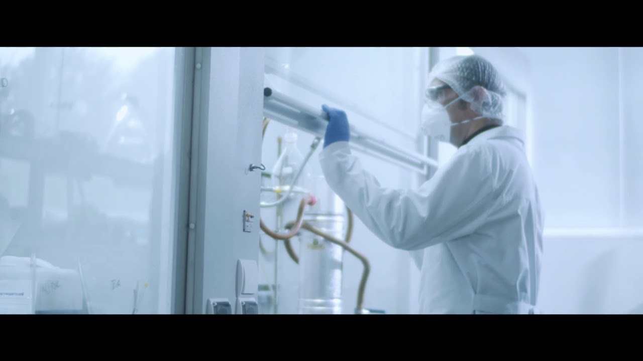 О компании 2020