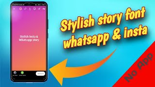 How to create New font Style Instagram & Whatsapp | New Font Style in Insta screenshot 5
