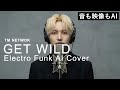 Get Wild / TM NETWORK | Electro Funk Style AI Cover