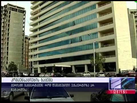 კურიერი-ნინო სუბელიანი, CSR_16.07.2015.