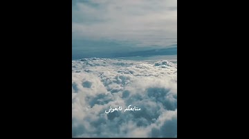 بكره او اليوم ترقبوا ♥️ #عبدالرحمن_مسعد_تلاوة_جديدة #المصحف #اكسبلور #شلتنا