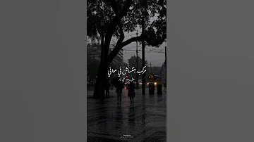 Hamada Helal Bakhaf Lyrics حماده هلال بخاف حالات واتس 