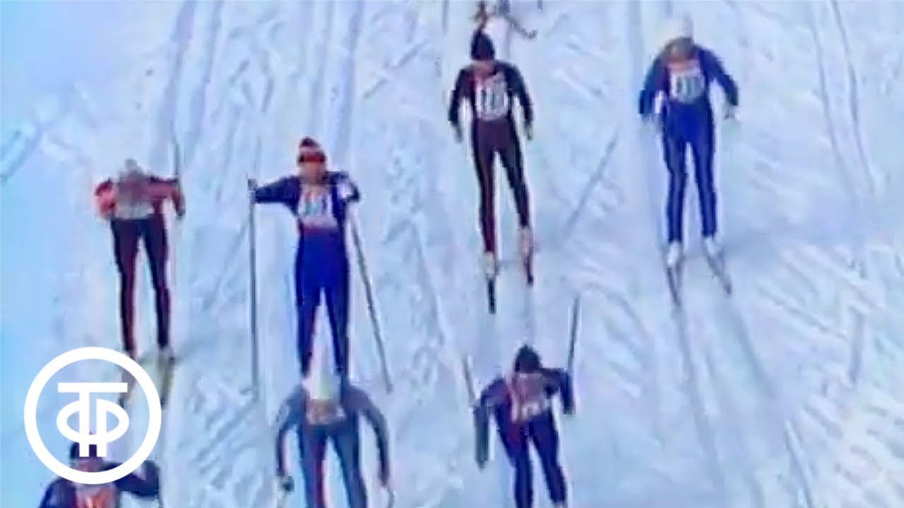 Лыжный спорт. Праздник Севера в Мурманске (1985)
